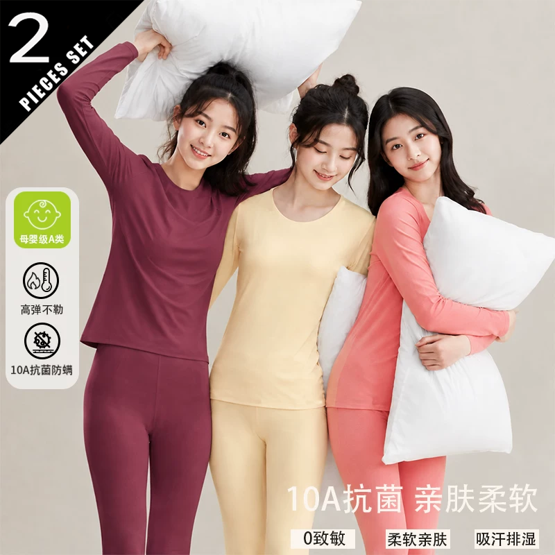 Winter Clothing Colors 2026 - 2026 Een set thermisch ondergoed voor