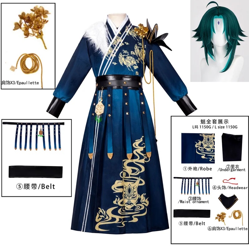 A;3\v,7'd/Genshin Impact Xiao  - Winter Clothing Youtube recensie en prijs