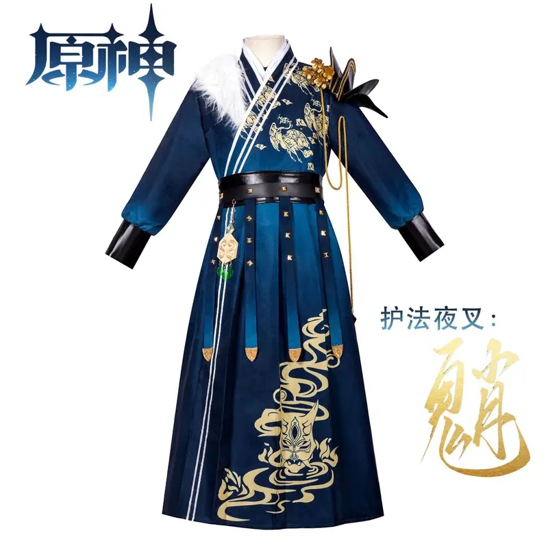 A;3\v,7'd/Genshin Impact Xiao  - Winter Clothing Youtube recensie en prijs